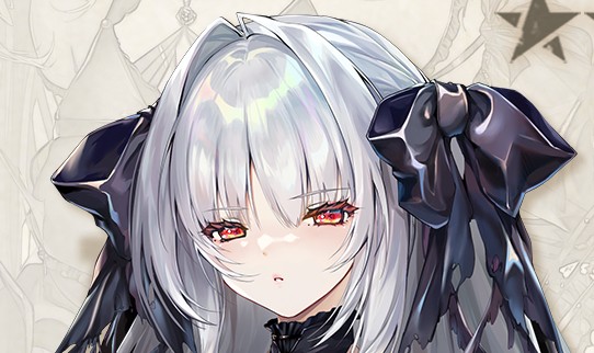 アストレア