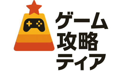 【ハローキティマーチマッチ】ギフトコード・交換コードまとめ