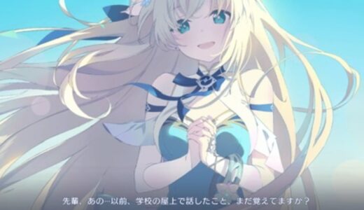 【オズリライト】課金するならどれ？課金要素まとめ
