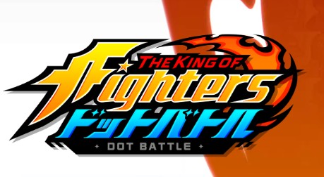 THE KING OF FIGHTERSドットバトル