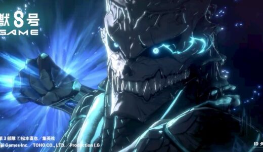 【怪獣8号 THE GAME】アカウント連携方法！リセマラ終了後に必ず