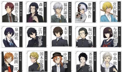 【學園文豪ストレイドッグス】動きが重い・処理落ちが激しい不具合の対処法