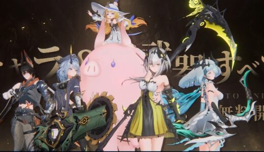 【デュエットナイトアビス】動いが重い・処理落ちが激しい不具合対処法（デナアビ）