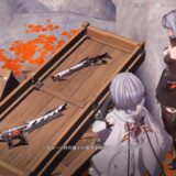 デナアビ 武器の選択（海岸の調査）で2つの武器はどちらを選ぶべき？