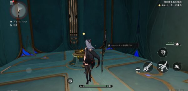 エレベーターに乗る