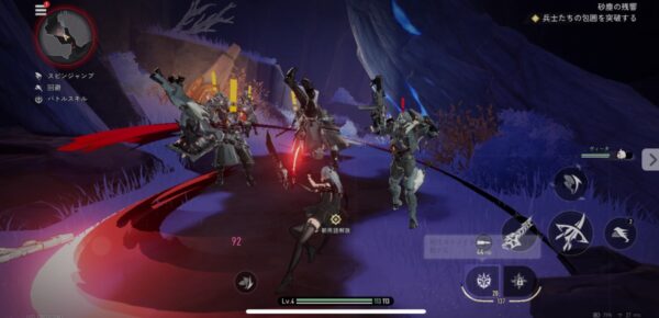 兵士たちの包囲を突破