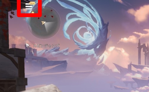 デナアビ　交換コード使い方