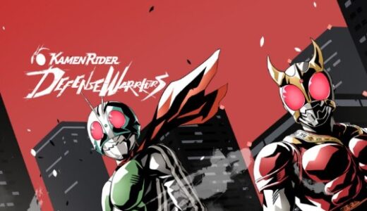 ライDのTierリスト | 最強キャラランキング 【仮面ライダー ディフェンスウォリアーズ】