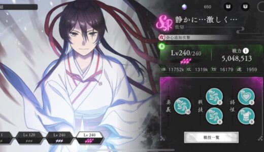 【地獄楽パラダイスバトル】序盤攻略ガイド！おすすめの進め方（パラバト）