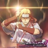 限定：典坐【試一刀流 篠突く雨】