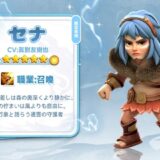 モエモエディフェンダーズ