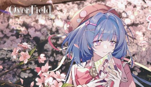 開放空間のTier表 | 最強キャラランキング【オーバーフィールド】