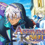 アスディパインノット