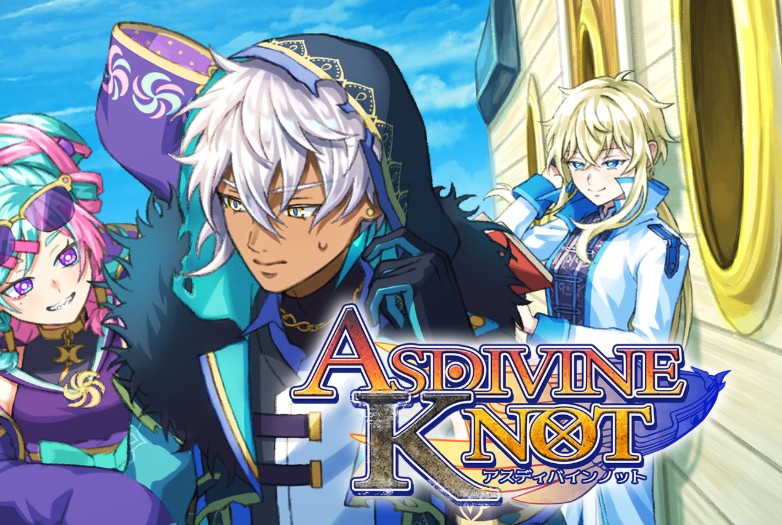 アスディパインノット