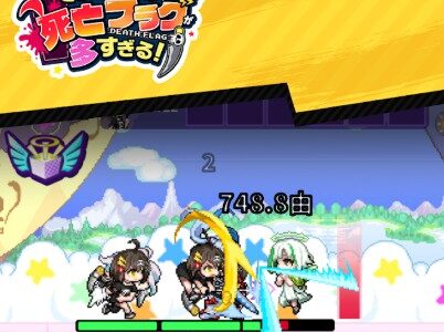 このフラ 最強キャラランキングTier表と評価基準【この世界には死亡フラグが多すぎる】