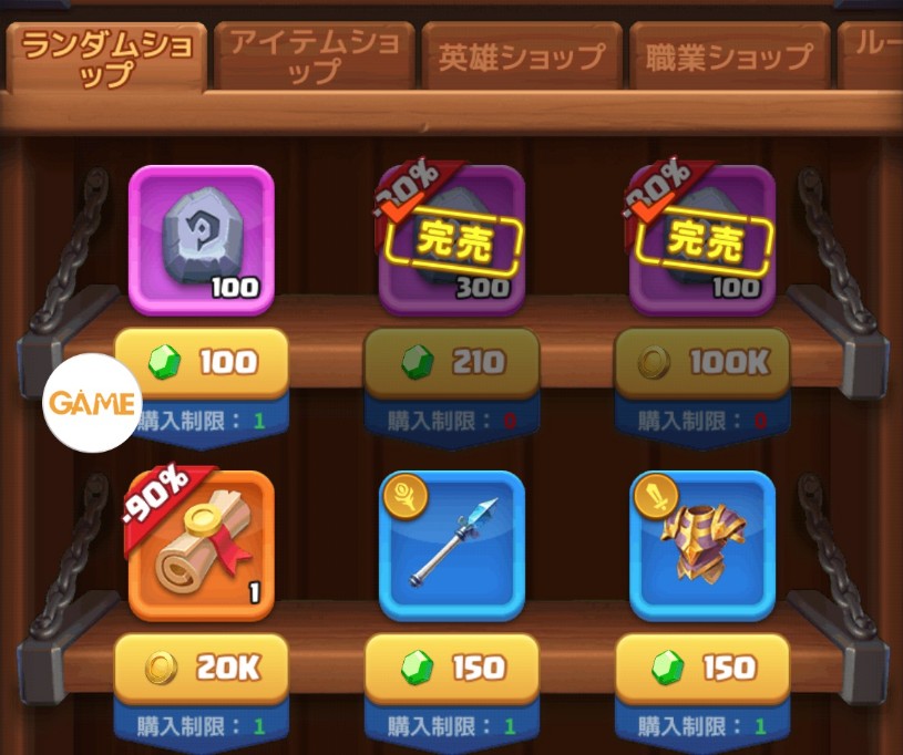 モエモエディフェンダーズ　ランダムショップ