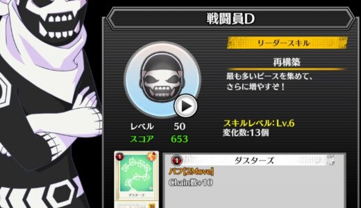 【せんぱず】緊急メンテナンスでもうダメかも【戦隊大失格パズルキーパー】