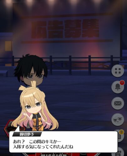 チュートリアル