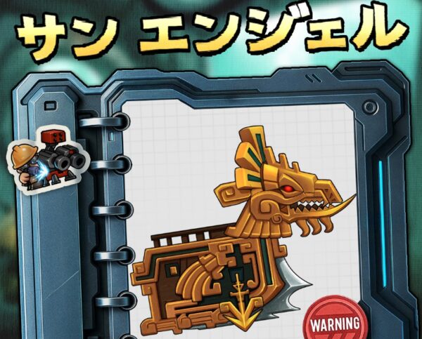 サンエンジェル