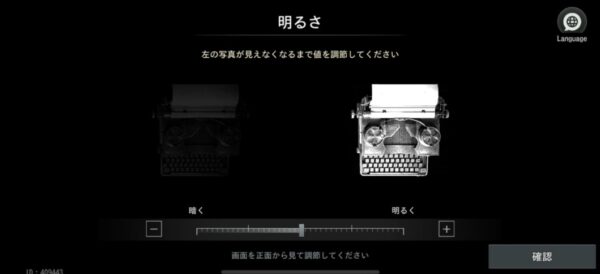 チュートリアル