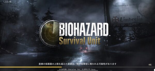 1. アプリのインストール