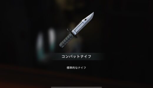 バイオハザード サバイバルユニットの武器最強Tierランキング【サバユニ】