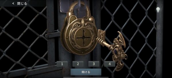 ヘリポートの入口を開く