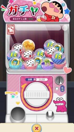 オラのすごろく大作戦