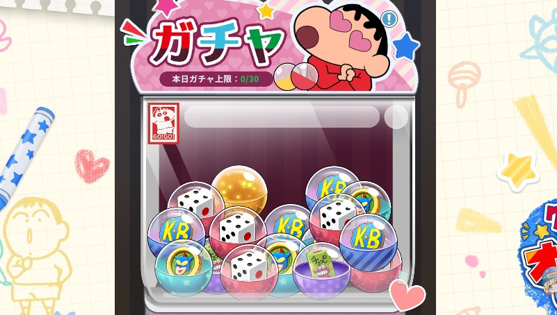 おらのすごろく大作戦