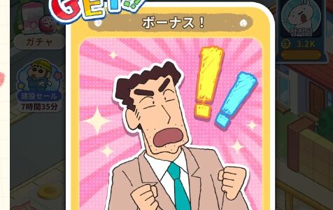 オラのすごろく大作戦の攻略wiki【クレヨンしんちゃん】