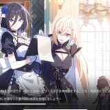 スターセイヴァーのサーバー選択は日本・韓国どっちが良い？