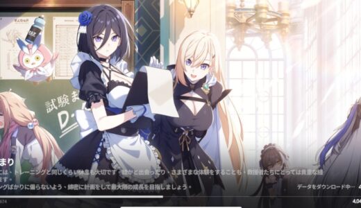 スターセイヴァーが落ちる、強制終了する【不具合状況と対処法】