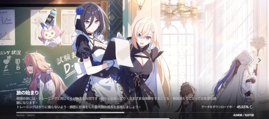 スターセイヴァー