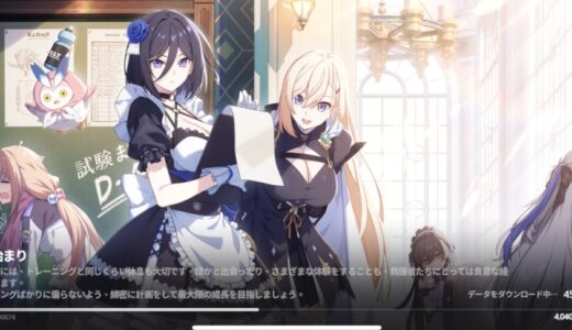 【スターセイヴァー】データが消える・購入データがなくなる不具合が発生