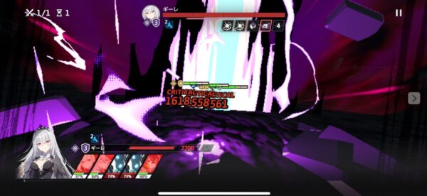 バトルのチュートリアル