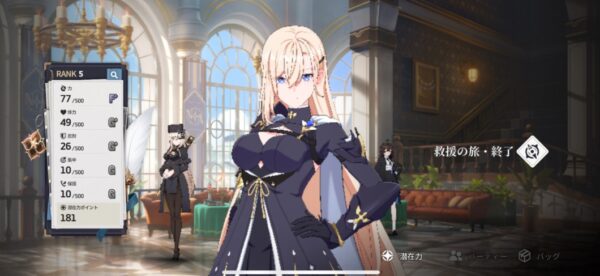 チュートリアル