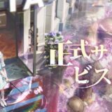 オーバーフィールド