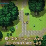 影に染まりゆく