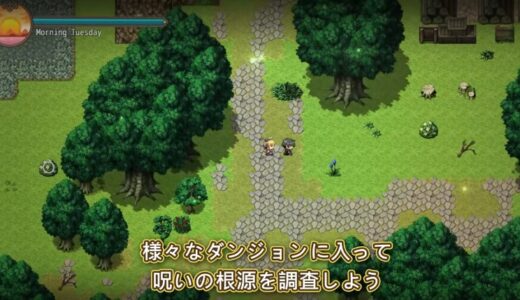 影に染まりゆくの攻略wiki！分岐や闇落ちルート回収【アスリントの妹神官】