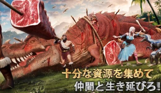 サベージサバイバルのクラン掲示板！ギルド宣伝・募集OK【ベジサバ】