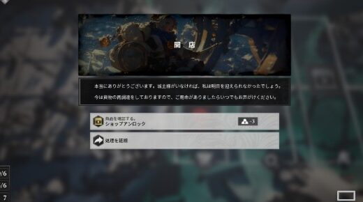 FrostBoundの攻略！最強デッキは？【フロストバウンド】