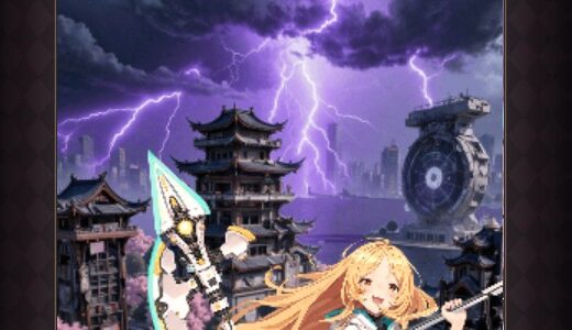 交界戦姫インターフラクタの最初の3人おすすめは？後から変更は？