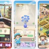 サンシャイン牧場2