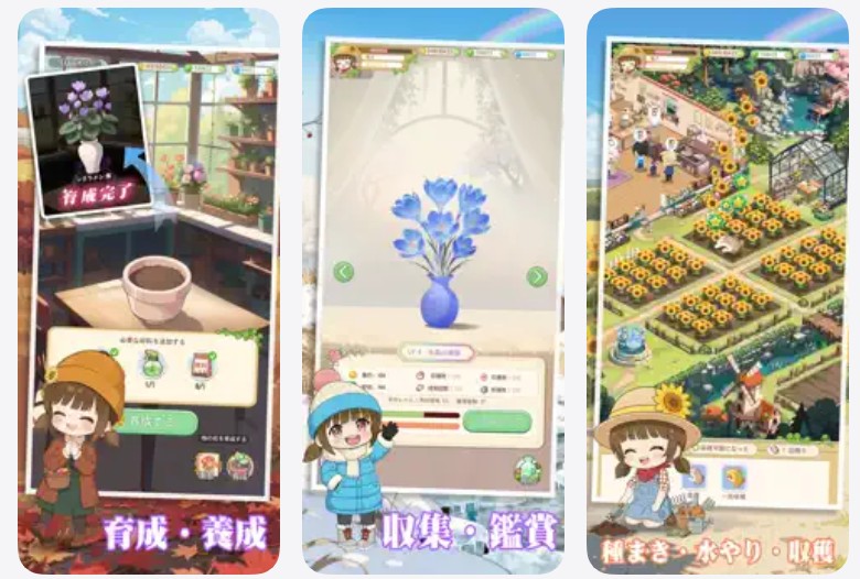 サンシャイン牧場2