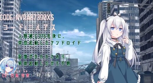 人類滅亡後のアンドロイドの物語の攻略wiki【STEAMゲーム】