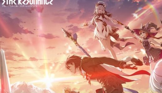 【スタレゾ】職業最強ランキング！選び方やおすすめ紹介