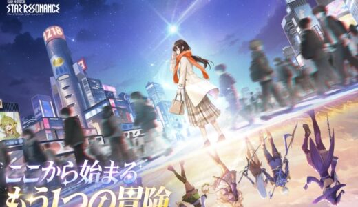 スタレゾのマウント（乗り物）最強ランキング【Tier表】