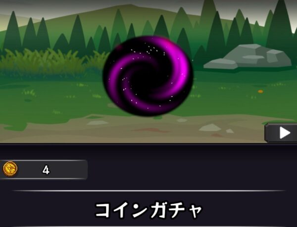 リセマラでガチャを引くまで