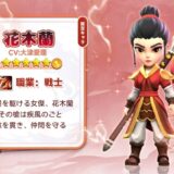 モエモエディフェンダーズ