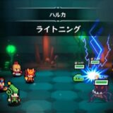 ハクスラRPG ダンジョンブレイクのTier表で最強キャラぶっ壊れは誰？【ダンブレ】